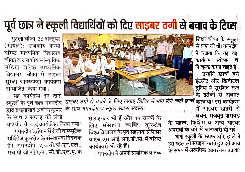 news news
