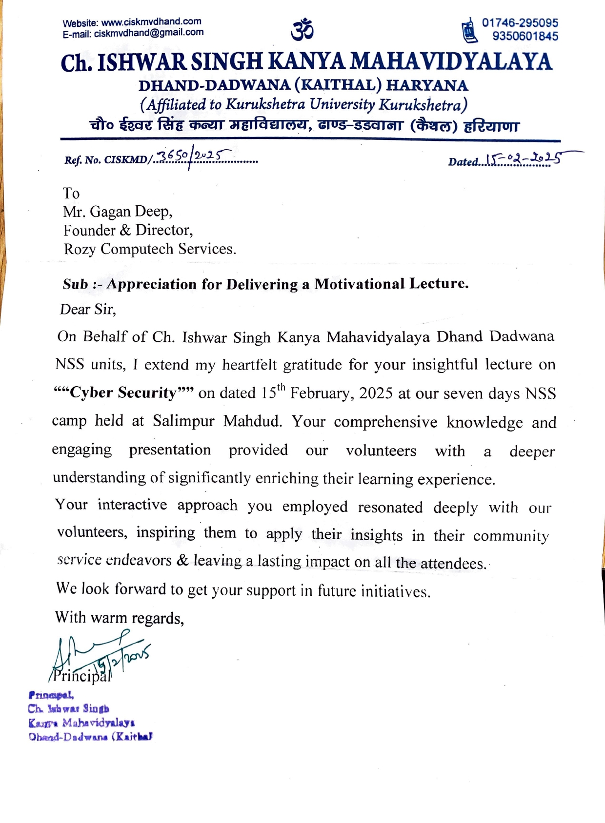 CHIS KMV_page-0001 CHIS KMV_page-0001